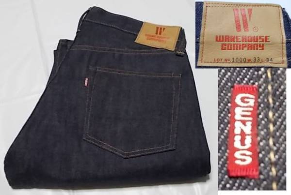 新品 ウエアハウス WAREHOUSE Wパッチ 1000 W33 /検1001xx(ジーンズ