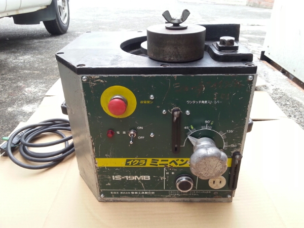 イクラ　ミニベンダー　IS-19MB イクラ ミニベンダー IS-19MB