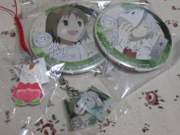 蛍火の杜へ グッズ 夏目友人帳 ニャンコ先生 夏目友人帳 売買されたオークション情報 Yahooの商品情報をアーカイブ公開 オークファン Aucfan Com