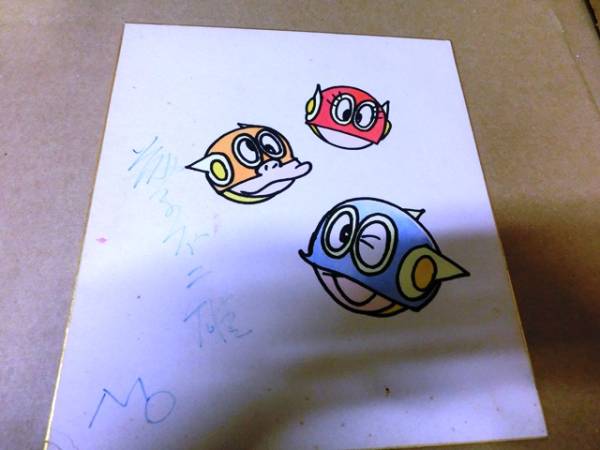 パーマン 藤子不二雄 直筆サイン イラスト彩色 色紙 当時物 サイン 直筆画 売買されたオークション情報 Yahooの商品情報をアーカイブ公開 オークファン Aucfan Com パーマン 藤子不二雄 直筆サイン イラスト彩色 色紙 当時物 サイン 直筆画 売買されたオークション情報 Yahooの商品情報をアーカイブ公開 オークファン Aucfan Com