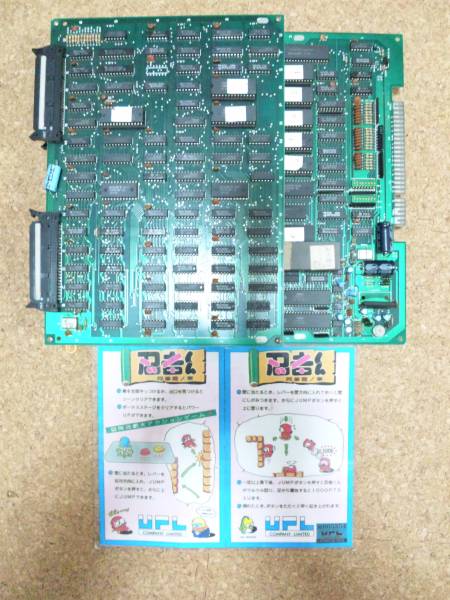 【ジャンク品】アーケードゲーム基板　忍 アーケード基板 忍者くん 阿修羅の章 ジャンク(ゲーム基板)｜売買され