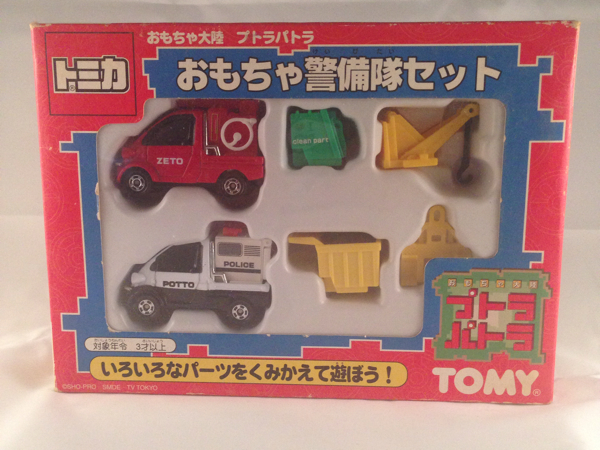 トミカ おもちゃ大陸 プトラパトラ おもちゃの警備隊セット いろいろな