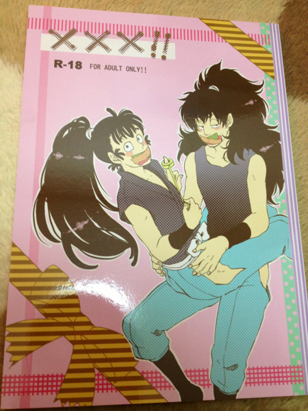 忍たま同人誌/ch.8/さとまる/鉢尾(忍たま乱太郎)｜売買された