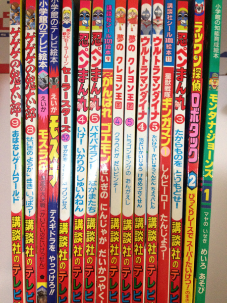 未使用☆昭和～平成初期頃発行の絵本テレビ絵本10冊3000円以上分(絵本