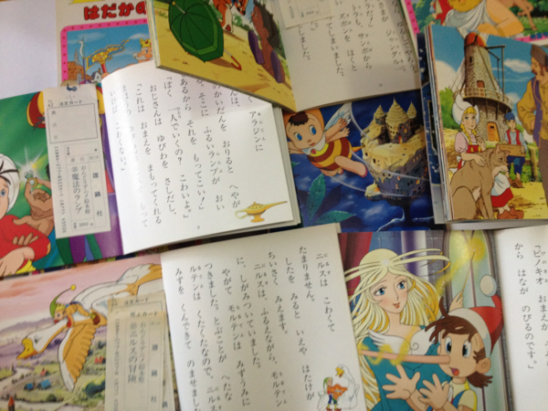 未使用☆昭和63年発行のおんどりアニメ絵本館の絵本10冊3500円分(絵本