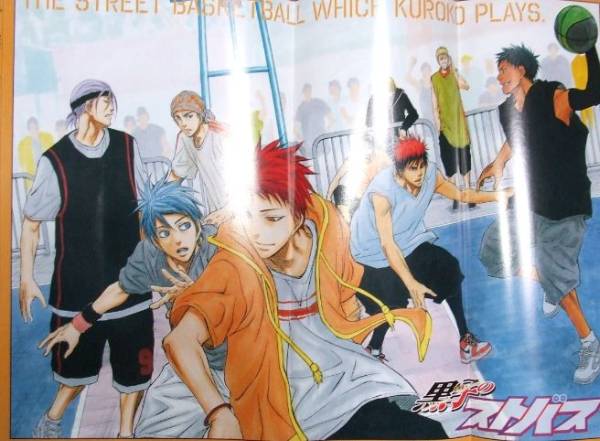 ハイキュー Sp映画風ポスター 黒子のバスケポスター 両面 コミック アニメグッズ 売買されたオークション情報 Yahooの商品情報をアーカイブ公開 オークファン Aucfan Com