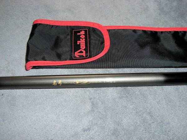 Daikoh ダイコー名弓 V2 磯1-53 程度良し(ダイコー)｜売買された