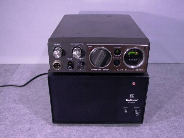□National RJX-201+RD-9420 （部品取り/ジャンク品）(トランシーバー
