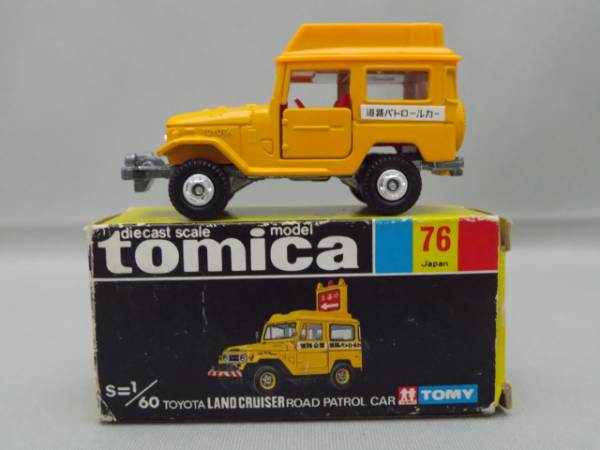 トミカ 黒箱 76 トヨタ ランドクルーザー 道路公団車 商用車 公用車 売買されたオークション情報 Yahooの商品情報をアーカイブ公開 オークファン Aucfan Com