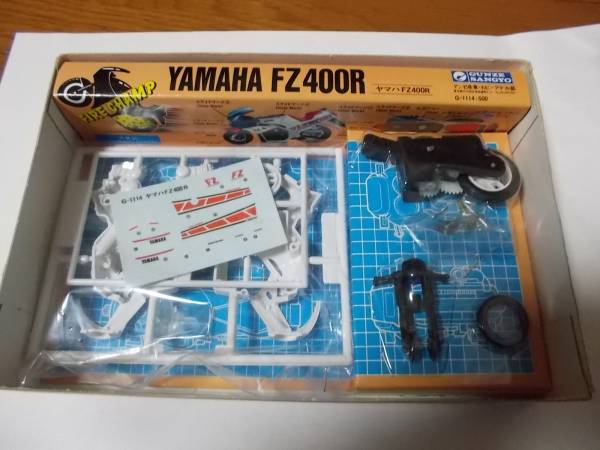 ☆超激レア・デットストック・FZ400R・グンゼ産業プラモデル☆(ヤマハ