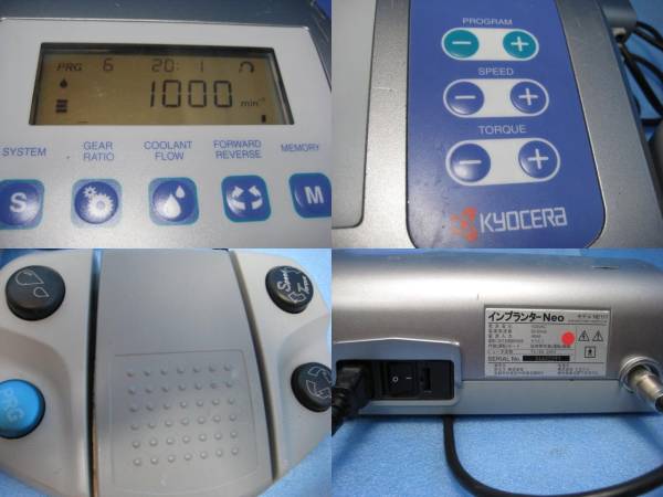 京セラ インプランター Neo 【公式通販】