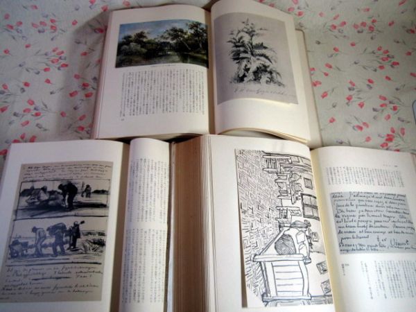 ファンゴッホ書簡全集/全3巻◇みすず書房/付録あり/貼込図版多数(芸術