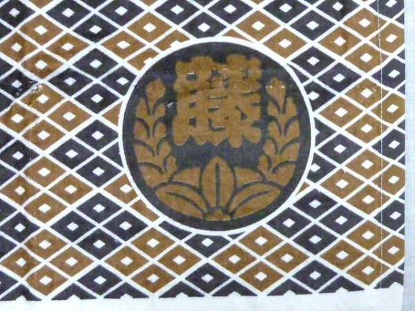新品　レア　岸和田だんじりタオル　藤井町　旧市　４枚セット ☆非売品☆岸和田だんじり祭 藤井町 弐拾伍人組 バスタオル 山吹(バス