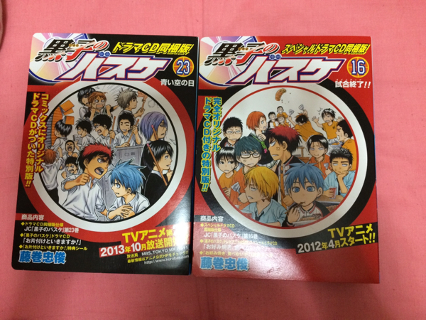 42 割引 黒子のバスケ 23 青い空の日 Nondisolopanemagenta It