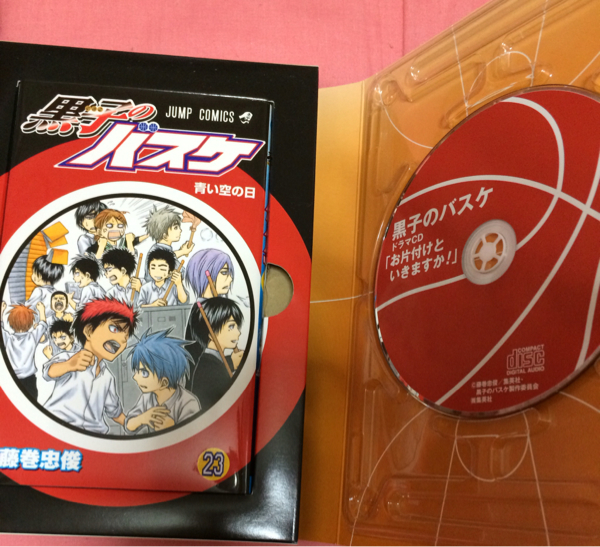 黒子のバスケ16巻 23巻スペシャルドラマcd同梱版 黒子のバスケ 売買されたオークション情報 Yahooの商品情報をアーカイブ公開 オークファン Aucfan Com