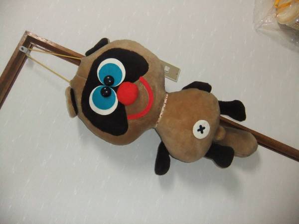 昭和レトロ タヌキ ぬいぐるみ(動物)｜売買されたオークション情報