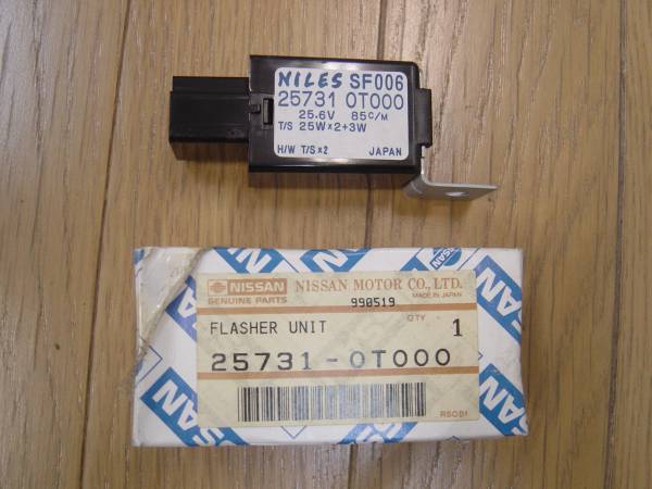 フラッシャーユニット(ニッサン用)25731-0T000(パーツ)｜売買された