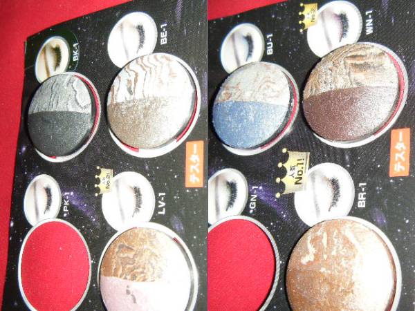 メイベリンハイパーコスモシャドウテスター落ち6色SET検アナスイ_2