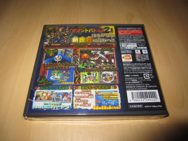 Ds ワンピース ギガントバトル 2 新世界 アクション 売買されたオークション情報 Yahooの商品情報をアーカイブ公開 オークファン Aucfan Com