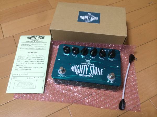 中古美品!!Shigemori Mighty Stoneディスーションハンドメイド 