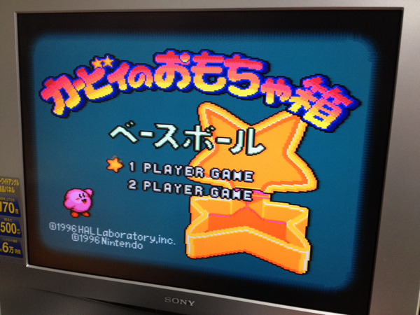 カービィのおもちゃ箱 サンプル 開発rom シューティング 売買されたオークション情報 Yahooの商品情報をアーカイブ公開 オークファン Aucfan Com