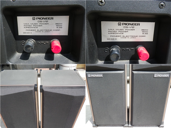 PIONEER パイオニア CS-V12 スピーカー ペア オーディオ機器