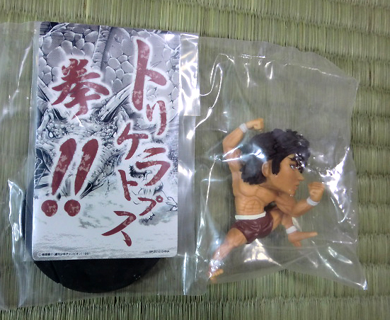 範馬刃牙 トリケラトプス拳 カードスタンド フィギュア 一番くじ