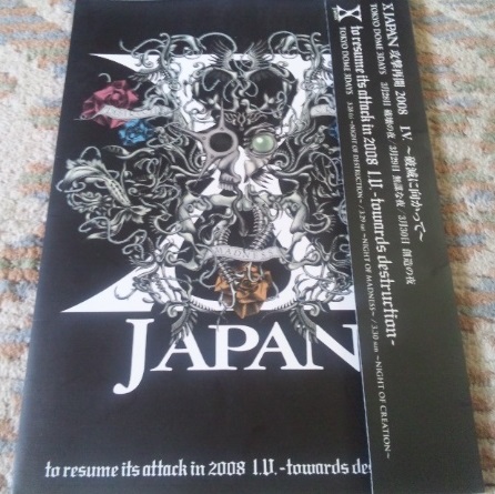 X Japan 攻撃再開 2008 I V 破滅に向かって パンフレット その他 売買されたオークション情報 Yahooの商品情報をアーカイブ公開 オークファン Aucfan Com