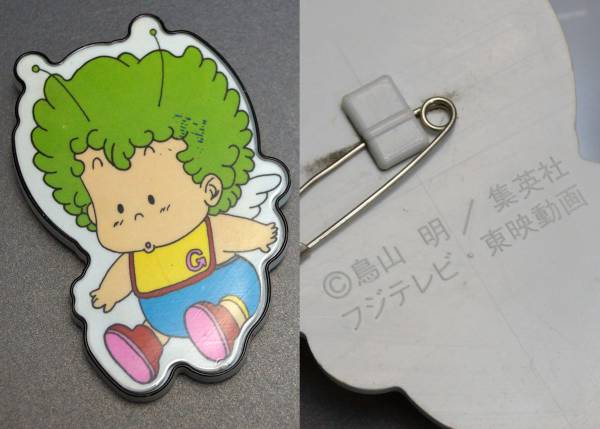 がっちゃん　ドクタースランプ　アラレちゃん　Dr.スランプ アニメ「Dr.スランプ アラレちゃん」放送35周年記念 Dr.スランプ