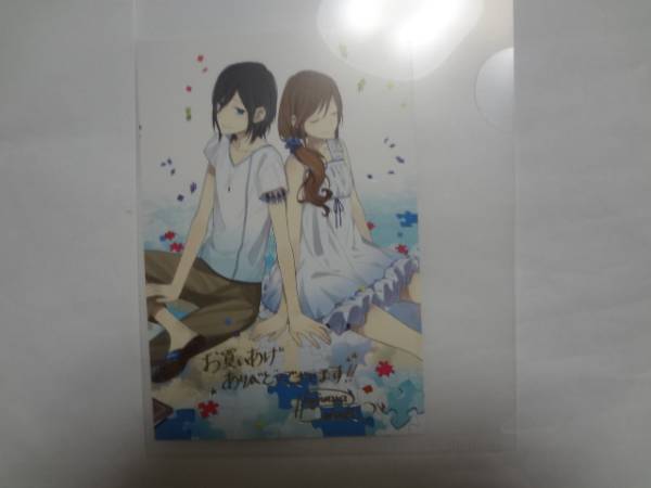 ホリミヤ アニメイト ポストカード 荻原ダイスケ その他 売買されたオークション情報 Yahooの商品情報をアーカイブ公開 オークファン Aucfan Com