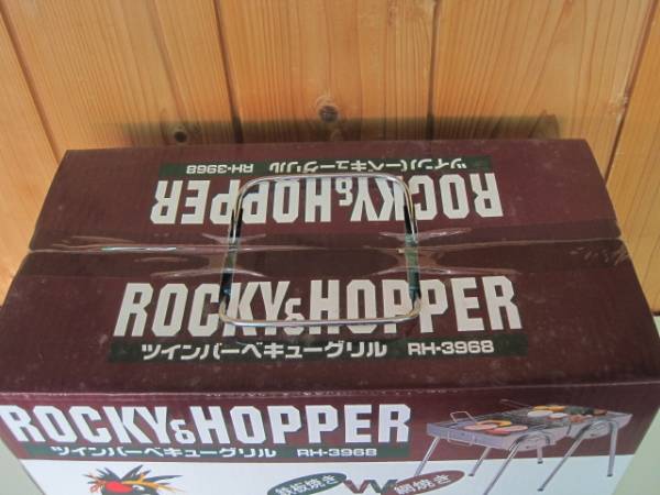 ROCKY & HOPPER ツインバーベキューグリル RH-3968 新品♪ROCKY&HOPPER☆ツインバーベキューグリル☆RH-3968♪(炭火用