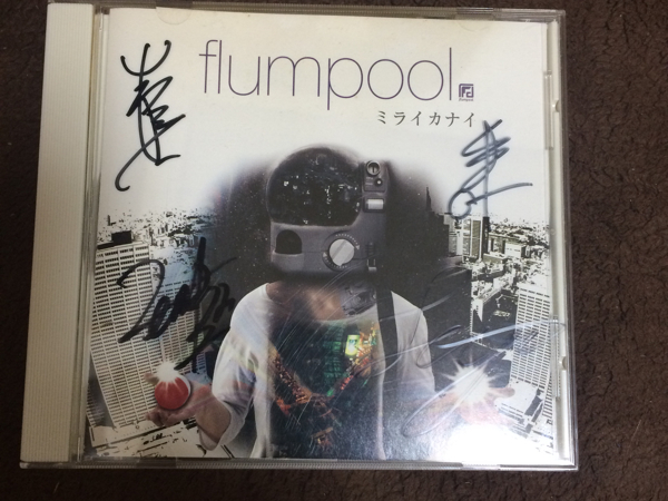 flumpool サイン ポスター flumpoolサイン入りポスター flumpool 15th