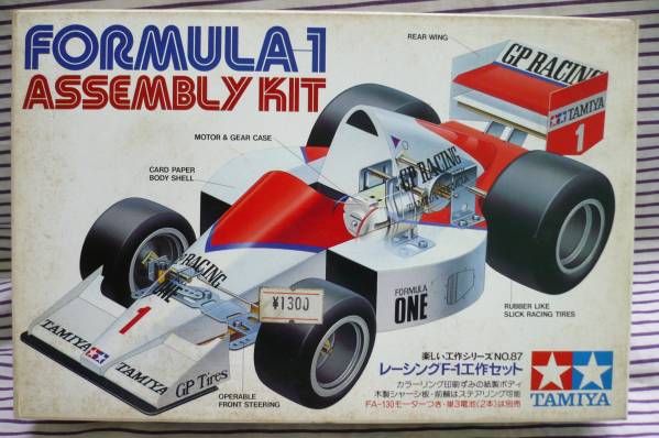F1カードセット 6枚組セット 透か