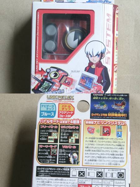 ロックマンエグゼ リンクペットex 伊集院炎山バージョン Amazon.co.jp: ロックマンエグゼ LiNK PET EX 伊集院 炎山 ブルース