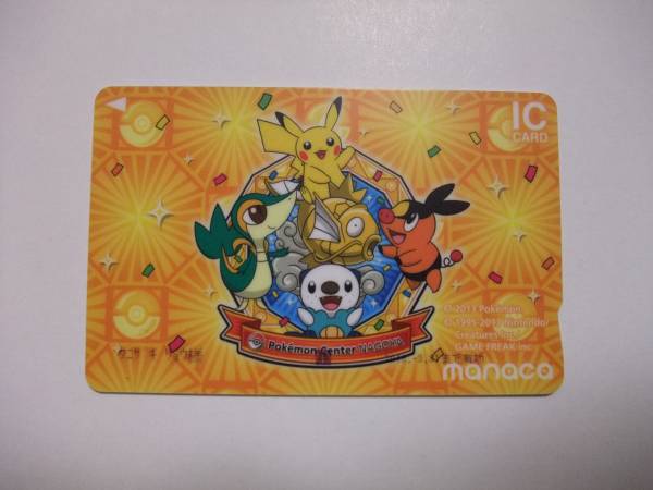 マナカ！ポケモンセンター名古屋 記念デザインマナカカード 【公式通販】