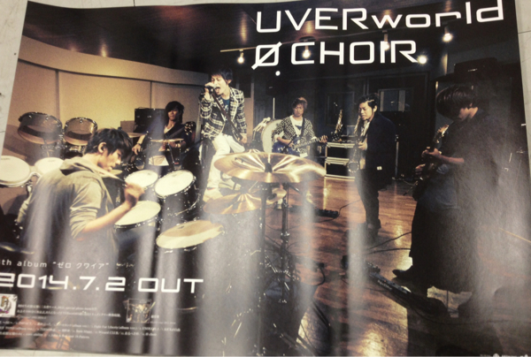 Uverworld 0 Choirゼロクワイア告知用ポスター ミュージシャン 売買されたオークション情報 Yahooの商品情報をアーカイブ公開 オークファン Aucfan Com