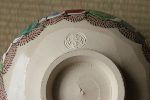 □茶道具□五代尾関作十郎 犬山焼 百老図 抹茶碗 共箱/色絵(陶磁一般