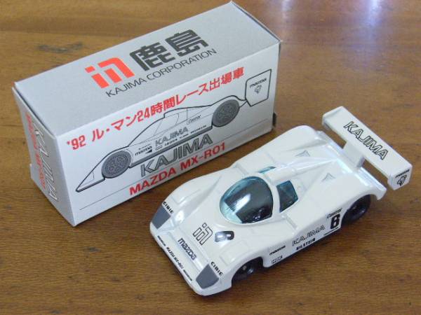非売品！鹿島建設　トミカ 超レア鹿島建設特注トミカMAZDAマツダ MX-R01(787B)(乗用車)｜売買され