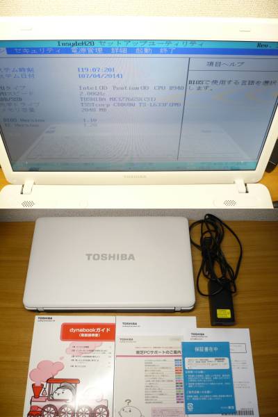 ジャンク 東芝 15.6型ノートPC B351&frasl;21C PB35121CSGW dynabook(15