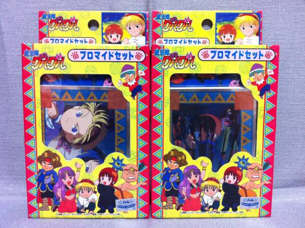 1994 魔法陣グルグル ブロマイドセット 少年ガンガン エニックス その他 売買されたオークション情報 Yahooの商品情報をアーカイブ公開 オークファン Aucfan Com