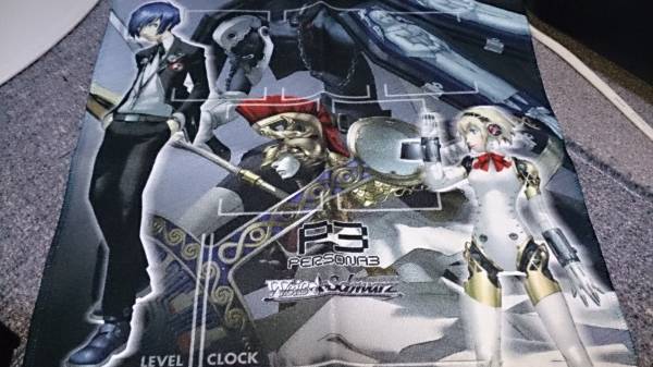 ペルソナ3 マイクロファイバー プレイマット ヴァイス_1