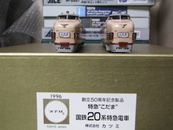 HO KTM(カツミ) 20系 [こだま] 8両 50周年記念(JR、国鉄車輌)｜売買