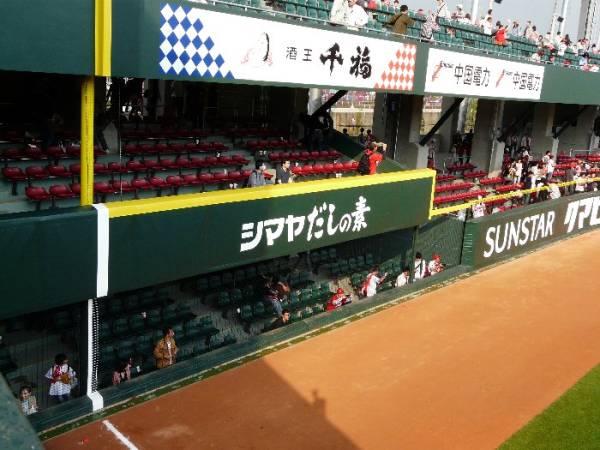 8/16 広島 カープ 巨人 ジャイアンツ 最前列 砂かぶり 1列目 B_2
