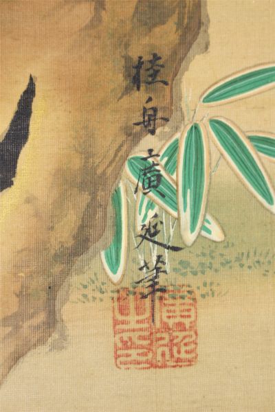 土佐桂意(板谷広長)