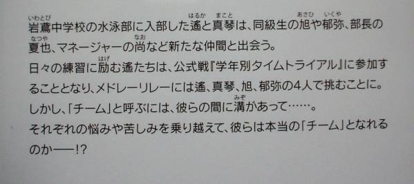 7月新刊 おおじこうじ ハイ スピード 2 西尾太志 Kaエスマ ティーンズ一般 売買されたオークション情報 Yahooの商品情報をアーカイブ公開 オークファン Aucfan Com