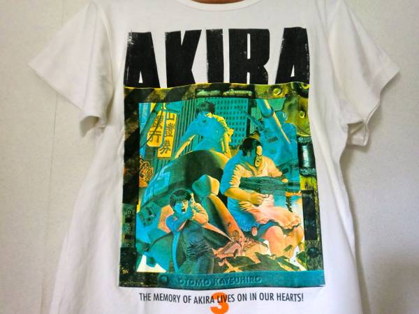 【非売品】AKIRA Tシャツ 鉄雄 ヤンマガ懸賞品 レア! AKIRA ヤンマガ 懸賞 Tシャツ アキラ 鉄雄 金田 大友克洋