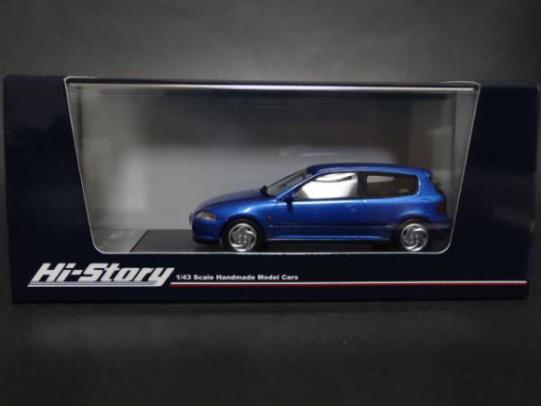 Hi-Story 1/43 Honda CIVIC SiR-Ⅱ キャプティバブルーパール(乗用車