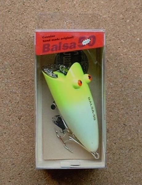 ザウルス バルサ50 ガードスミス オリジナル 新品・未使用品(バルサ50  