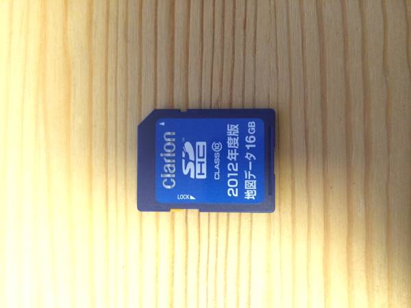 日産nissan純正ナビ 地図データ Sdカード 12年度 Clarion カーナビ用sdカード 売買されたオークション情報 Yahooの商品情報をアーカイブ公開 オークファン Aucfan Com