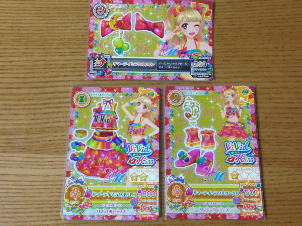 アイカツ 新4弾 サマーデイミラクルコーデ 3枚セット みくるCP